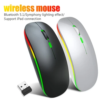 Мышь Bluetooth 5.1 со светодиодной подсветкой для игровой работы 4000 точек на дюйм Бесшумная беспроводная мышь 2.4G для планшетного компьютера MacBook портативных ПК-мышей