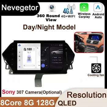 Автомагнитола Android 10, мультимедийный видеоплеер для Honda Acura MDX 2007 - 2013 Navigazio DVD GPS Навигация Стерео головное устройство BT