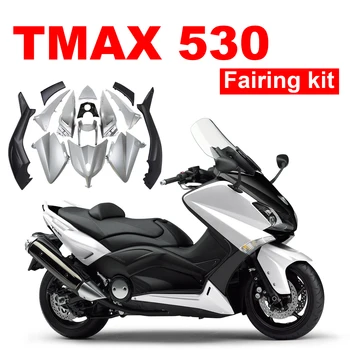 Мотоцикл Полный Комплект Обтекателя Для TMAX 530 T MAX530 T-MAX 530 T-MAX530 TMAX530 2012 2014 Комплект Аксессуаров Панель Кузова