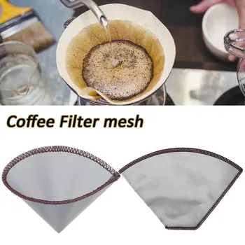 Многоразовый фильтр для переливания кофе Фильтр для кофе с мелкой сеткой из нержавеющей Стали Капельный конус Безбумажный Универсальный фильтр для кофе