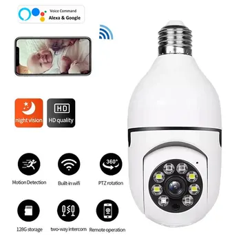 5G Лампа E27 Камера наблюдения Полноцветного ночного Видения Автоматическое Отслеживание человека Зум Внутренний Монитор безопасности Wifi Камера