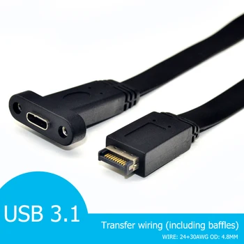 Разъем для подключения удлинителя материнской платы USB 3.1 на передней панели типа E к разъему USB-C типа C для материнской платы, компьютерные аксессуары