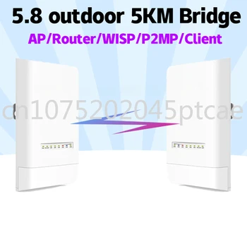 5 КМ 5 ГГц 867 Мбит / с Наружный беспроводной CPE 5G WiFi ретранслятор Расширитель Маршрутизатор Точка доступа Точка доступа Wi-Fi Мост POE Адаптер