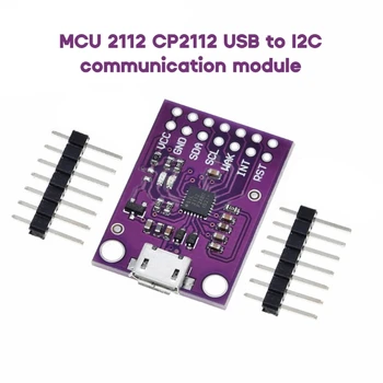 2023 Новый CP2112 USB-последовательный адаптер USB2.0 USB-модуль связи I2C CP2112 GPIO 4,0-5,25 В Многофункциональный Модуль адаптера