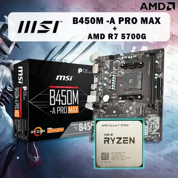 Процессор AMD Ryzen 7 5700G + комплект материнской платы MSI B450M A PRO MAX Socket AM4 без кулера