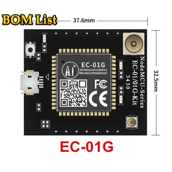 EC-01G Плата для разработки комплекта NB-IoT + GPS Beidou двухрежимный модуль позиционирования
