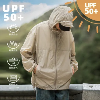 Солнцезащитная одежда с капюшоном UPF50 + для мужчин и женщин, летний дизайн сращивания, защита от ультрафиолета на открытом воздухе, свободное и легкое солнцезащитное