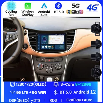 8G + 128G DSP Android 12 Автомобильный Мультимедийный Плеер Для Chevrolet Trax 2017 2018 2019 2 Din Автомобильный Радиоприемник GPS Navi Стерео WiFi 8 Core DSP