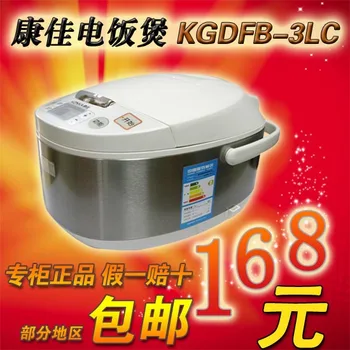 бытовая мини-электрическая рисоварка kgdfb-3lc