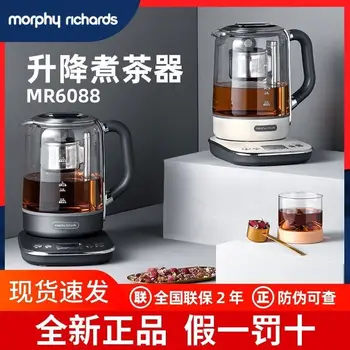 Многофункциональная подъемная кофеварка Mofei MR6088 офисный полностью автоматический чайник для здоровья бытовой цветочный чайник большой емкости