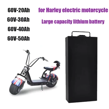 Литиевая батарея электромобиля Harley Водонепроницаемая батарея 18650 60V 20ah для двухколесного складного электрического скутера Citycoco