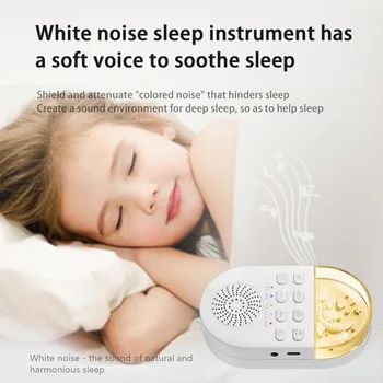 Детская машина с белым шумом, Портативный проигрыватель звука для сна ребенка, 24 успокаивающих звука, расслабляющий сон, перезаряжаемый для домашних путешествий