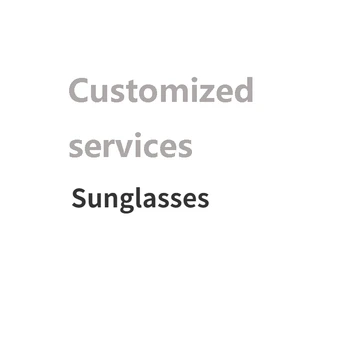 Солнцезащитные очки для индивидуальных услуг.