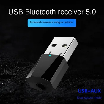 Мини USB Bluetooth Приемник Стерео Автомобильный Bluetooth Звуковой приемник Bluetooth Адаптер 5.0 Конвертер