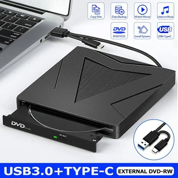 Внешний DVD-привод USB3.0, DVD-рекордер Type-C, без драйверов, тонкий портативный DVD-привод, поддерживает чтение компакт-дисков VCD.