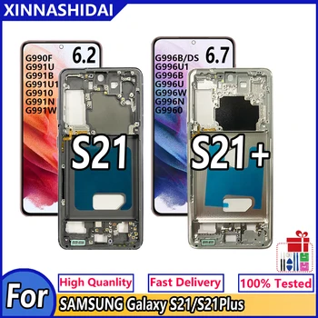 ЖК-дисплей Для Samsung Galaxy S21 G991 G990F/DS с Рамкой ЖК-дисплей Сенсорный Экран Дигитайзер Для Samsung s21 Plus LCD G996 G9960 G996F
