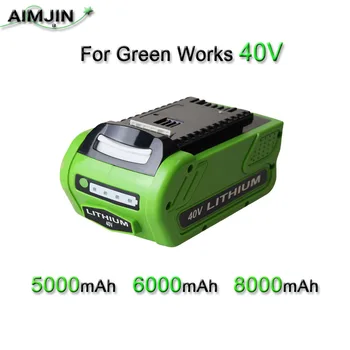 40V 18650 Литий-ионная Аккумуляторная Батарея 40V 5000/6000/8000mah для GreenWorks 29462 29472 29282 G-MAX GMAX Электроинструмент Для Газонокосилки