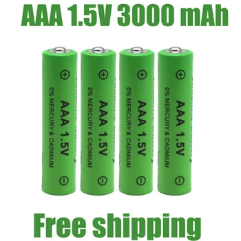 Новая батарея 1.5 V AAA, аккумуляторная батарея NI-MH емкостью 3000 мАч, батарея 1.5 V AAA для часов, мышей, компьютеров, игрушек и так далее + бесплатная доставка