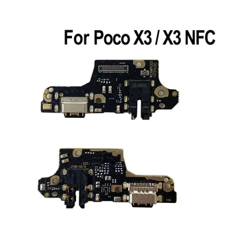Для Xiaomi Mi Poco X3 Порт Зарядки NFC Гибкий Кабель Запасные Части USB Док-станция Зарядное Устройство Гибкий Кабель Для Порта Зарядки Poco X3