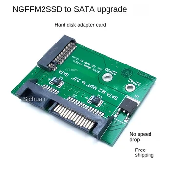 Переходная карта твердотельного накопителя NGFF M.2 2242 для SATA3 SSD/плата адаптера/конвертер 2,5 дюйма