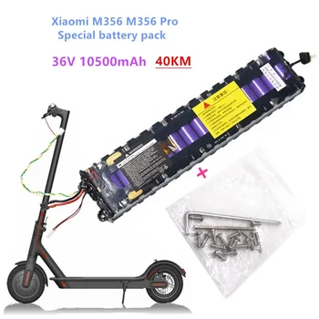 m365 36V 10.5Ah Аккумулятор для Электрического скутера Xiaomi mijia m365 Специальный Аккумулятор 36v литиевая батарея 10500mAh Езда 40 км +