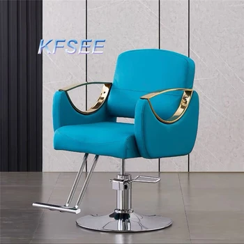 В будущем выбирайте профессиональное салонное кресло Kfsee.