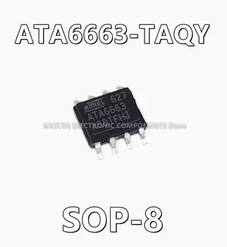 10 шт./лот ATA6663-TAQY ATA6663 1/1 приемопередатчик Half LINbus 8-SO