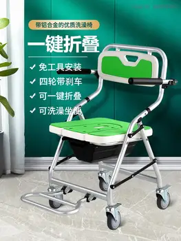 Сиденье для душа для пожилых людей в ванной Складной стул для душа и ванны Специальный стул с колесами Кресло для ванны для инвалидов Кресло для душа