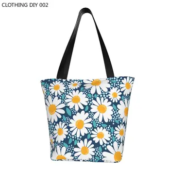 Забавная сумка для покупок с цветочным рисунком Маргаритки, цветы, бакалея, холщовая сумка для покупок через плечо