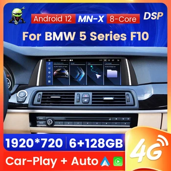 MN-X Carplay Android Автомобильный Мультимедийный GPS Навигационный DVD-плеер для BMW 5 Серии F10 F11 CIC NBT Головное устройство Авторадио Радио Стерео
