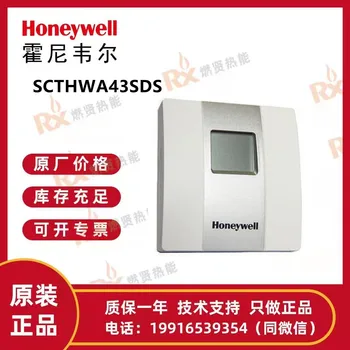 Первый агент Honeywell из США SCTHWA43SNS, датчик температуры и влажности, оригинал, абсолютно новый