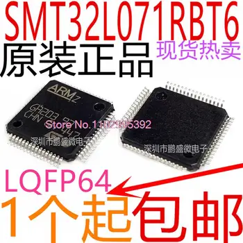 STM32L071RBT6 LQFP-64 ARM Cortex-M0+ 32MC