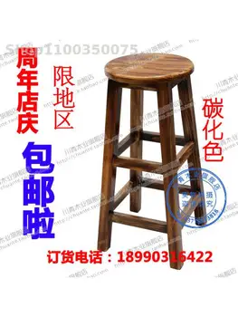 Бесплатная доставка в большинстве районов! Барный стул из массива дерева Высокий табурет карбонизированный барный стул из массива дерева барный стул для кормления 06