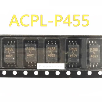 1ШТ P455V ACPL-P455V SOP-6 Микросхема Оптрона ACPL-P455 P455V
