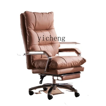 Кресло руководителя XL Кожаное компьютерное кресло из воловьей кожи, офисное кресло для обеденного перерыва, рабочее кресло