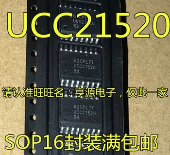 Оригинальный совершенно новый UCC21520DWR UCC21520A UCC21520ADWR UCC21520Q UCC21520QDWRQ1 микросхема драйвера питания IC