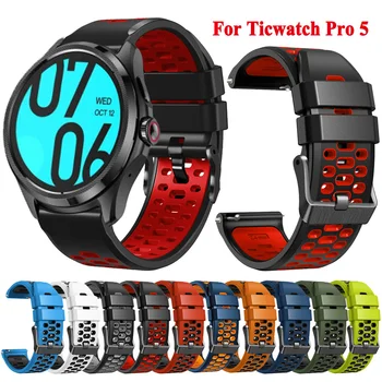 силиконовые ремешки 24 мм для браслета Ticwatch Pro 5, сменный браслет для смарт-часов Ticwatch Pro 5, дышащий ремешок