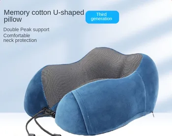 Хлопчатобумажная подушка U-типа с магнитной тканевой памятью для офисного сиденья, устройство Nap God Можно разобрать, постирать Авиационную автомобильную подушку для спины