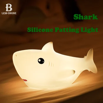 Милая мультяшная акула, светодиодные ночные огни, Форма, Силиконовый поглаживающий светильник, Прикроватный декор, Атмосферная лампа для детей, детские подарки, ночник