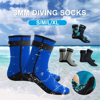 Мужские Женские Носки для гидрокостюма, 3 мм неопреновые носки для дайвинга, противоскользящие спортивные носки, водные пинетки для подводного плавания, серфинга, каякинга