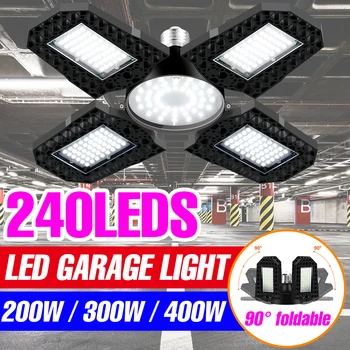 Светодиодный гаражный светильник E27 прожектор 220 В, складная светодиодная лампа для промышленного освещения, лампа для мастерской, склада, 200 Вт, 300 Вт, 400 Вт