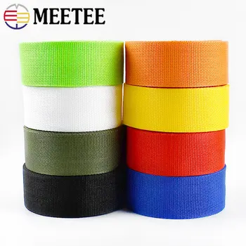Meetee 5 метров 20-50 мм Разноцветная нейлоновая тесьма, Декоративная лента для обвязки плетеной веревки, сумка для одежды, аксессуары для шитья своими руками