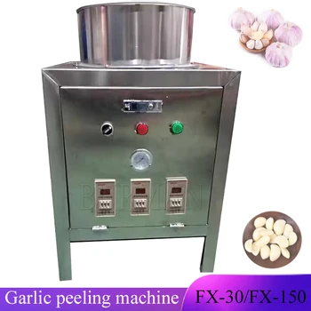Электрическая машина для чистки чеснока из нержавеющей стали, предназначенная для домашнего сепаратора зерна