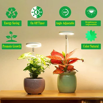 Светильник для выращивания растений с регулируемой яркостью, 2/4/8 ч, фито-лампа для выращивания растений, USB-фитолампа для комнатных растений, теплица для рассады цветов