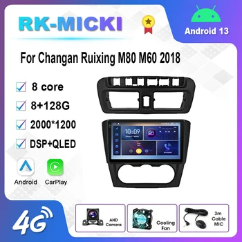 9-Дюймовый Android 12,0 Мультимедийный Плеер Авторадио Для Changan Ruixing M80 M60 2018 GPS Carplay 4G WiFi DSP Bluetooth