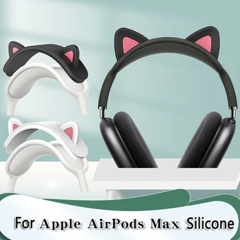 Чехол на оголовье с милыми кошачьими ушками для Apple AirPods Max Мягкие Силиконовые протекторы для наушников Комфортная подушка Верхняя накладка Защитный рукав