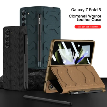 Кожаный чехол-подставка для Samsung Galaxy Z Fold 5 4 Чехол Armor противоударный с боковым прорезью для ручки, передние стеклянные чехлы-пленки