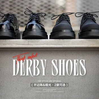 Мужские туфли-дерби Maden, универсальные кожаные туфли с круглым носком для поездок на работу, черные повседневные кожаные туфли на толстой подошве