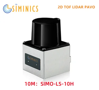 SIMINICS 10m 2D TOF PAVO лидарный датчик лазерный радар экран сканера интерактивный мультитач робот Навигация предотвращение препятствий