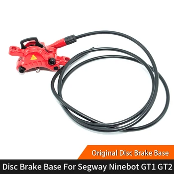 Оригинальная база дискового тормоза для Segway Ninebot Super Scooter GT1 GT2 База переднего дискового тормоза Детали базы заднего тормоза